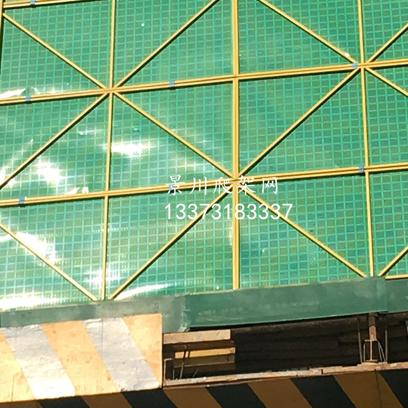 爬架網(wǎng)案例