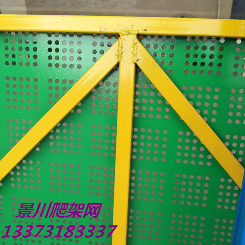 爬架網(wǎng)