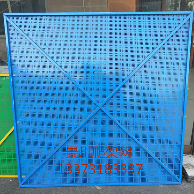 爬架網(wǎng) 爬架安全防護(hù)網(wǎng) 沖孔網(wǎng)