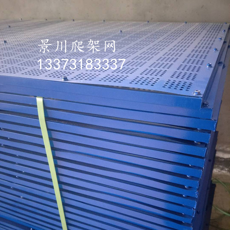 爬架網(wǎng)現(xiàn)貨