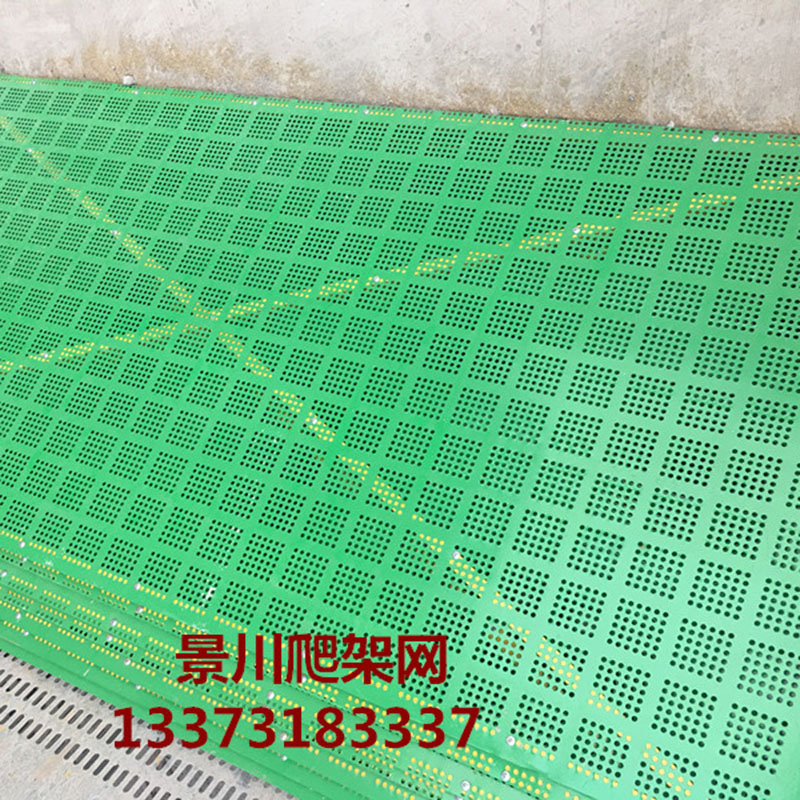 爬架網(wǎng)現(xiàn)貨